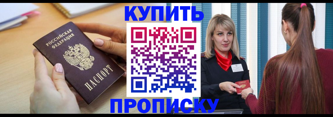 форма 3 в Сергиевом Посаде